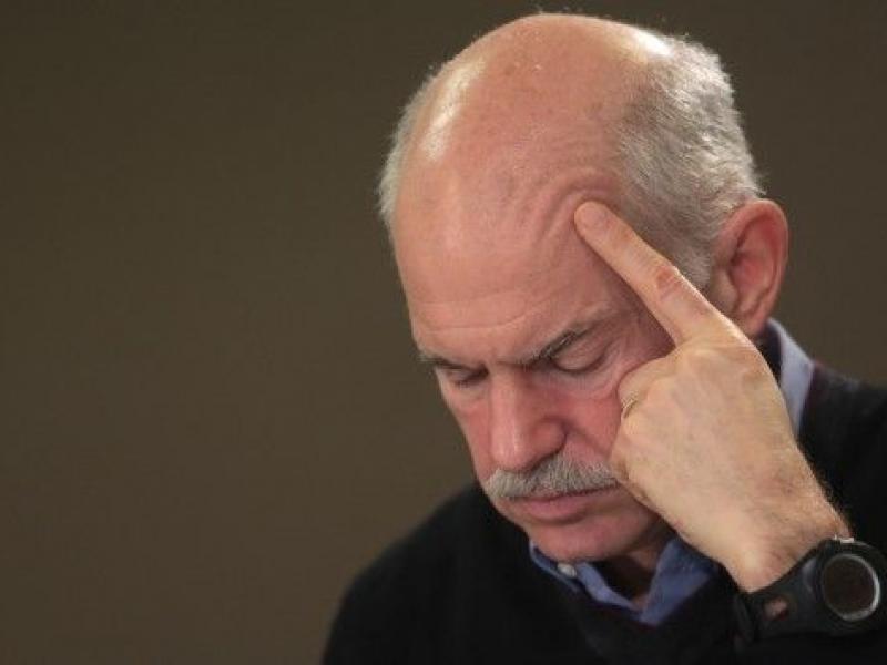 Όργιο γραφείο κόμμα
