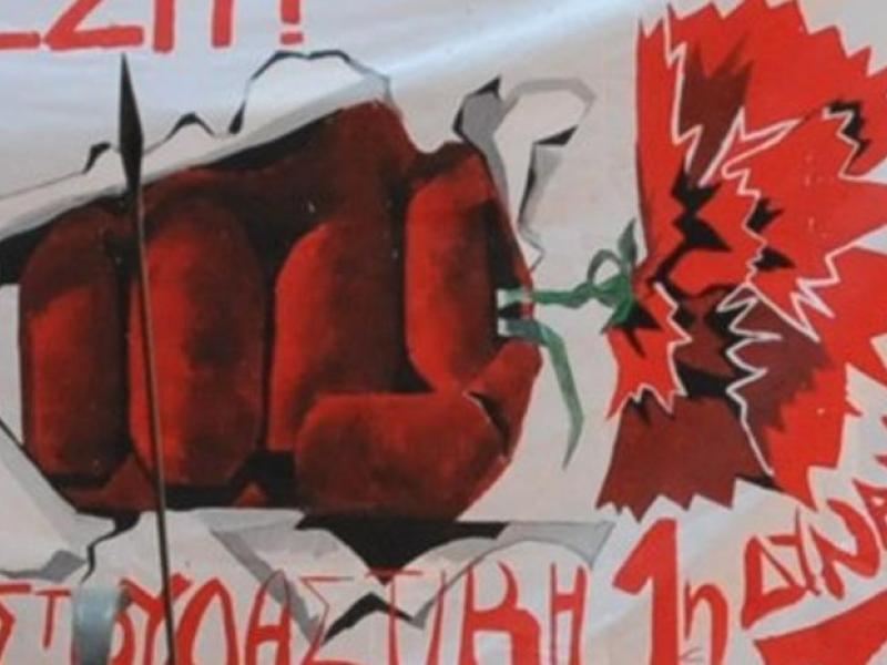 Πανσπουδαστική Νομικής Κομοτηνής: Η ΔΑΠ απείλησε φοιτητές και σαμπόταρε τη ΓΣ