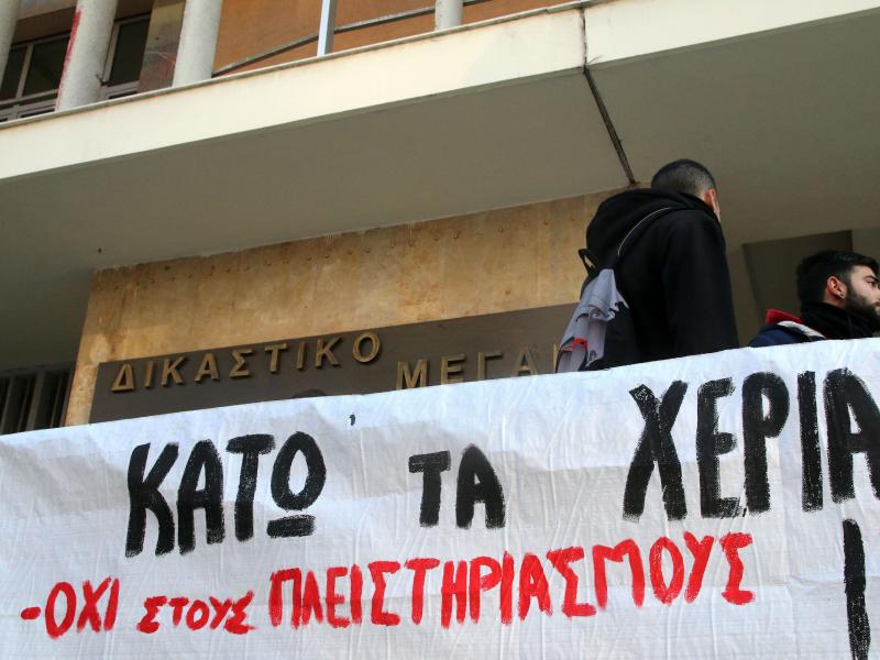 Απειλή πλειστηριασμού οδηγεί οικογένεια στα Χανιά σε κίνδυνο απώλειας στέγης
