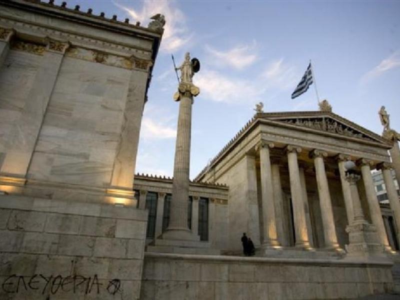 ΠΟΣΔΕΠ: Εκλογή νέας Εκτελεστικής Γραμματείας