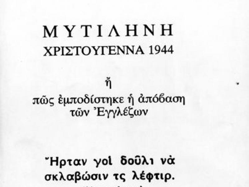 Χαριτωμένο μαύρο λεσβιακό