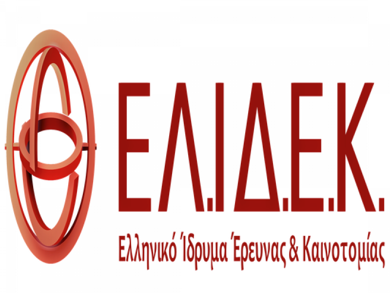 ΕΛΙΔΕΚ -Υποτροφίες: Κατάλογος των προς χρηματοδότηση προτάσεων