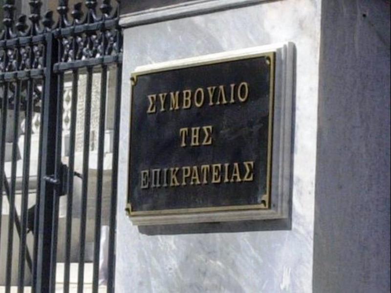 ΣτΕ: Απονομή συντάξεων και από δικηγόρους και λογιστές - Όχι στις ομοσπονδίες