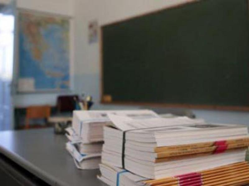 Λειτουργικά κενά Γενικής στη Λάρισα: Τοποθέτησεις εκπαιδευτικών - Όλα τα ονόματα