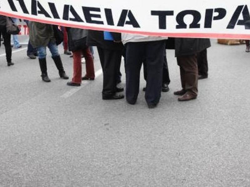 ΣΕΠΕ Σωκράτης: Μαζική συμμετοχή των αναπληρωτών στην απεργία και τις συγκεντρώσεις της 9ης Ιουνίου σε όλη την Ελλάδα