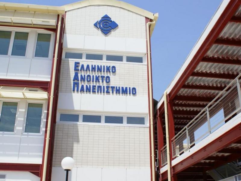 Συνδέστε το Πανεπιστήμιο