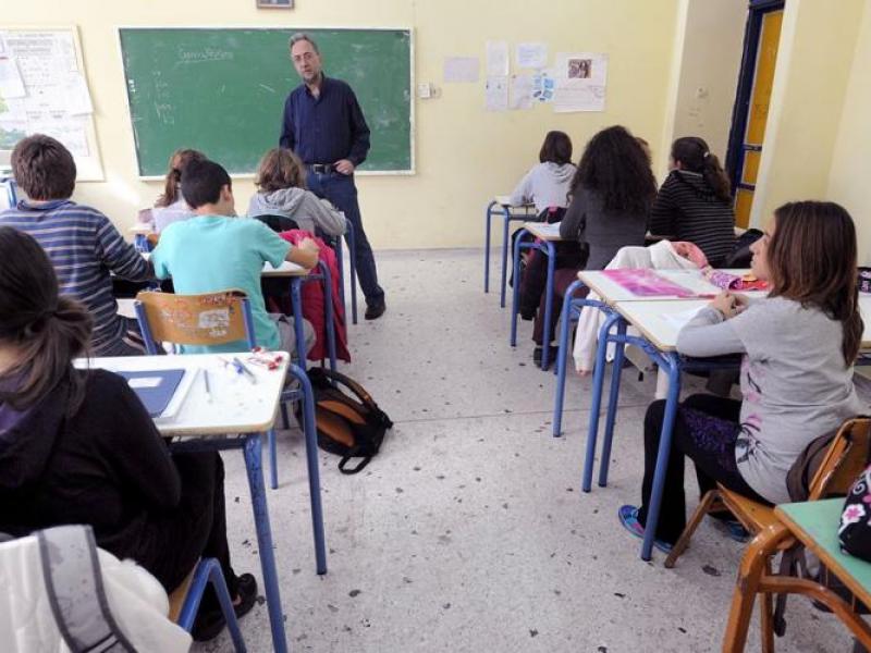 Χάος γενεών