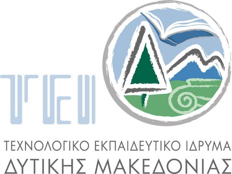 Πρόσκληση ενδιαφέροντος για υποψήφιους διδάκτορες στο ΤΕΙ Δυτικής Μακεδονίας