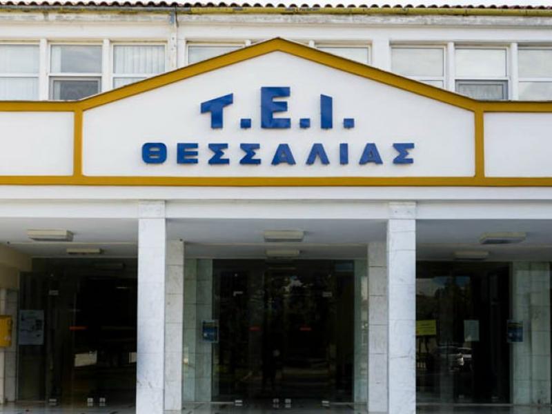 Σχετική εικόνα