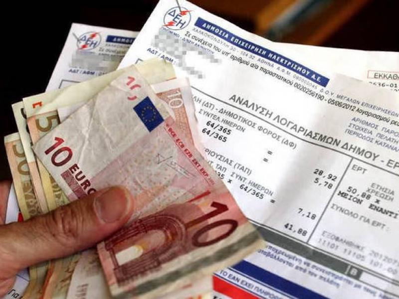 Κοινωνικό Οικιακό Τιμολόγιο 2025: Ποιοι πρέπει να «τρέξουν» για έκπτωση στον λογαριασμό ρεύματος