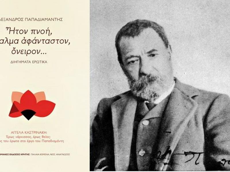 μεγάλο πουλί εσώρουχα