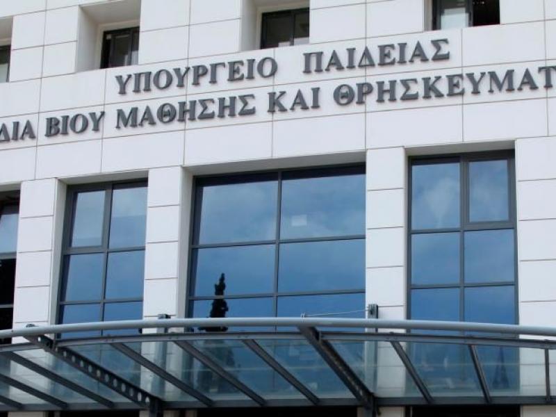 ΔΙΕΚ: Κριτήρια και διαδικασίες για την επιλογή Διευθυντών