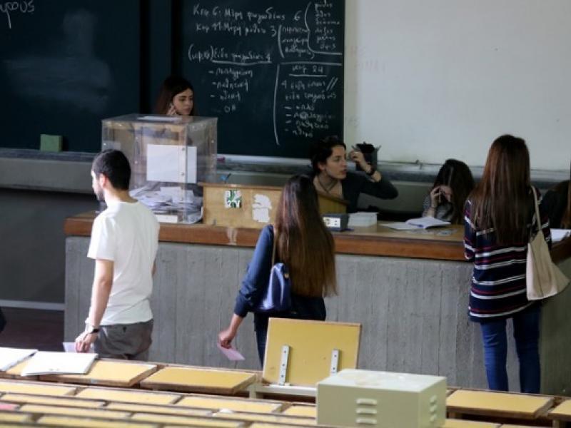 Φοιτητικές εκλογές: Επιμονή ΔΑΠ για νίκη - «Φταίνε οι σύλλογοι-φαντάσματα!»