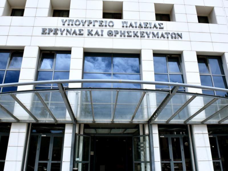 Κρατικό Πιστοποιητικό Γλωσσομάθειας: Τα Εξεταστικά Κέντρα