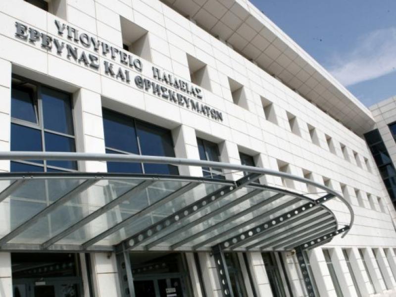 Προσλήψεις αναπληρωτών: Πότε θα γίνουν - Τι πρέπει να προσέξετε