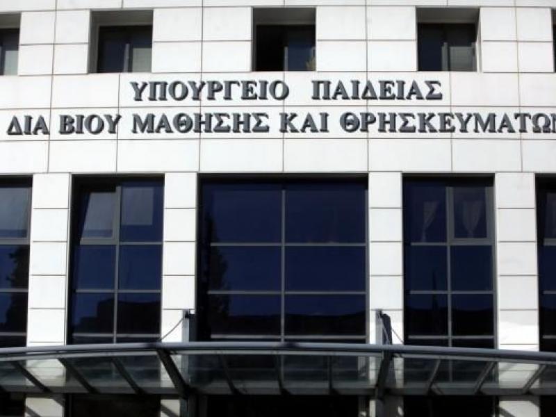 ΥΠΑΙΘ: Μεγάλη συμμετοχή για την εισαγωγή στα Πρότυπα και Πειραματικά 