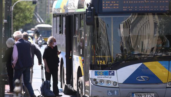 Μέσα Μαζικής Μεταφοράς