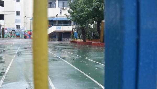 kleista sxoleia proaulio