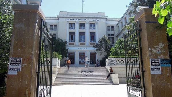 asoee oikonomiko panepistimio