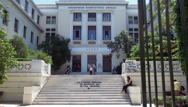 asoee oikonomiko panepistimio