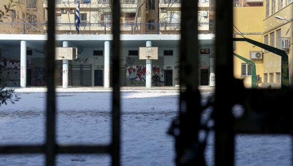 kleista sxoleia proaulio