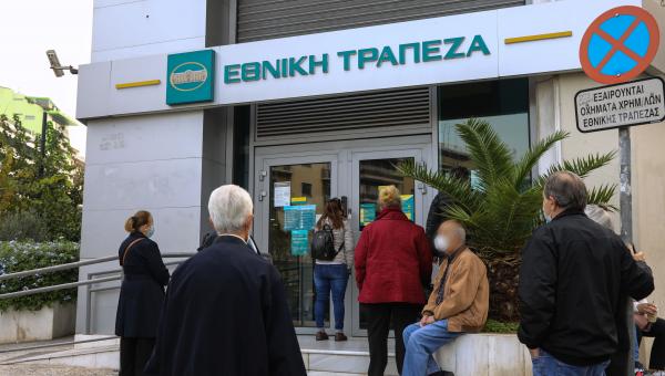 syntaxiouxoi trapeza