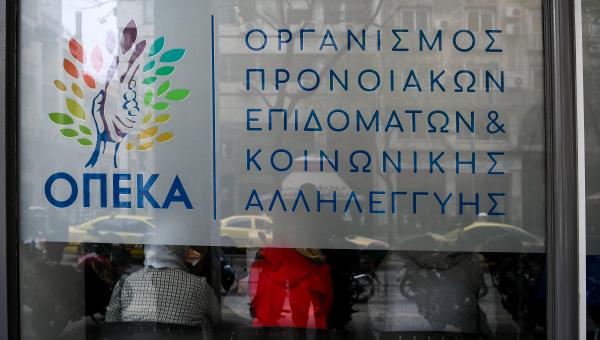 opeka