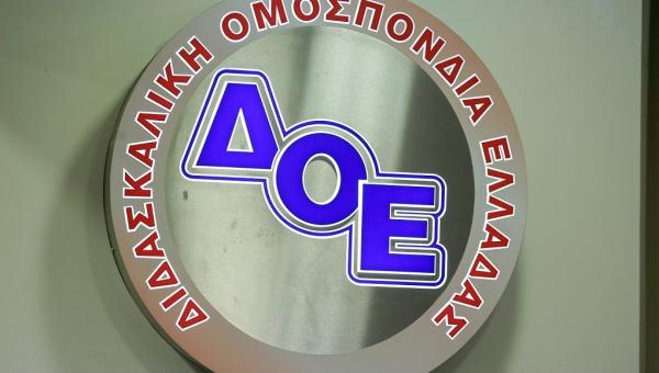 δοε