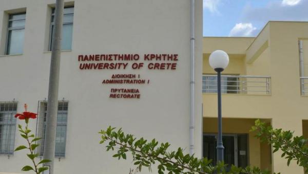 Πανεπιστήμιο Κρήτης
