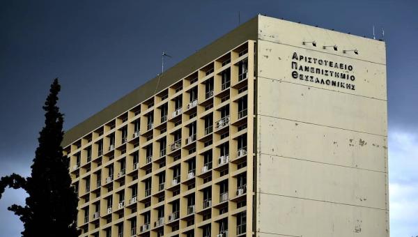 Ανοικτές Αιτήσεις για το ΔΠΜΣ «Biomedical Engineering» του ΑΠΘ