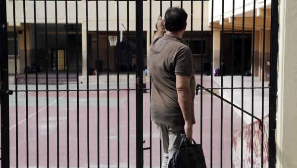 κλειστά σχολεία
