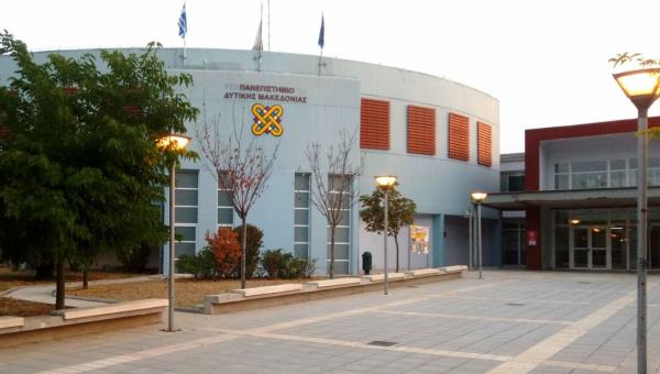 Πανεπιστήμιο Δυτικής Μακεδονίας