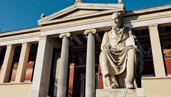 Μοριοδοτούμενα Μεταπτυχιακά Εκπαιδευτικών από 4 Δημόσια ΑΕΙ