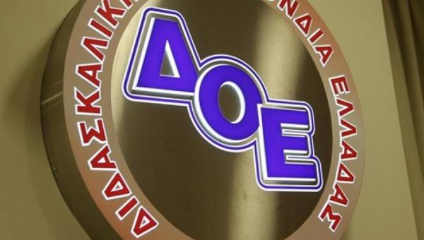 ΔΟΕ