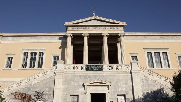Μετσόβιο