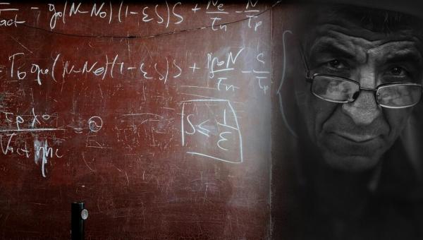 εκπαιδευτικοί