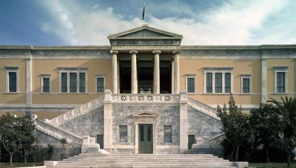 ΕΜΠ
