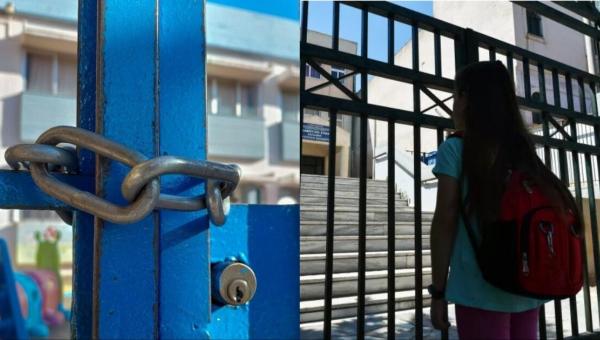 κλειστα σχολεια