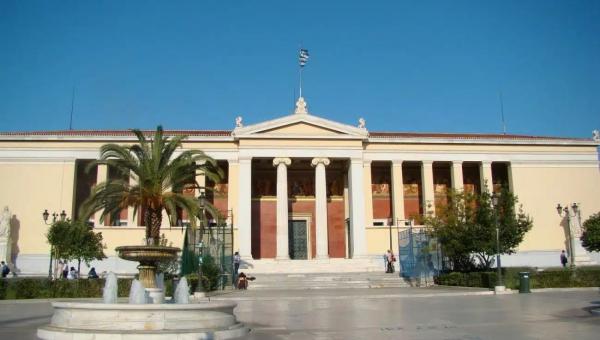 ΕΚΠΑ: Το Παιδαγωγικό ΔΕ διοργανώνει κορυφαίο Μεταπτυχιακό για εκπαιδευτικούς 