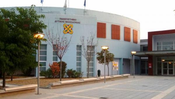 πανεπιστημιο δυτικης μακ