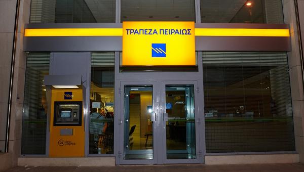 Τράπεζα Πειραιώς