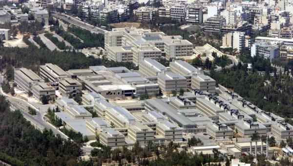 πανεπιστημιο