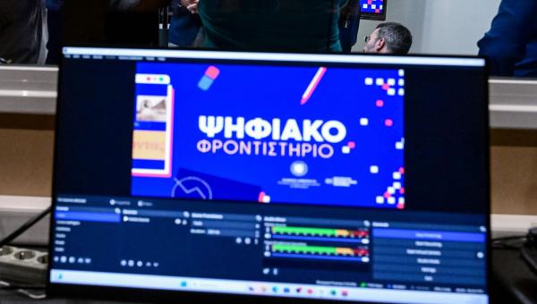 psifiako_frontistirio