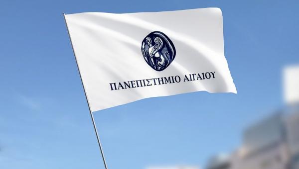 Παν. Αιγαίου: Παράταση υποβολής αιτήσεων για το κορυφαίο μεταπτυχιακό στην «Πολιτισμική Πληροφορική και Επικοινωνία»