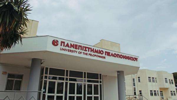 Πανεπιστήμιο Πελοποννήσου