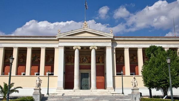Όλα τα κορυφαία Μεταπτυχιακά του ΕΚΠΑ για το 2025