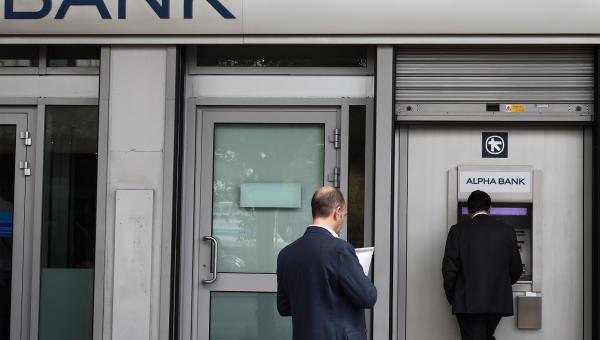 Μετρητά από ΑΤΜ