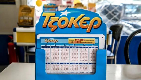 τζόκερ οπαπ