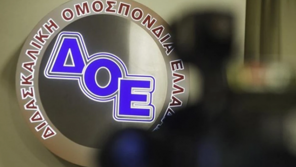 ΔΟΕ