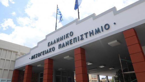 ΕΛΜΕΠΑ ειδική αγωγή